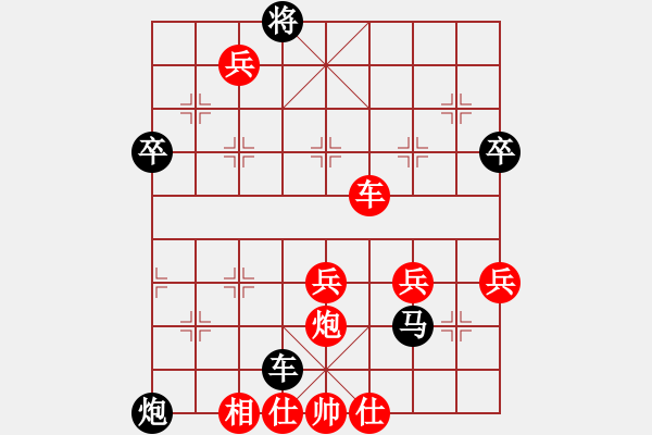 象棋棋譜圖片：紅方施棄子戰(zhàn)術強攻，以少擊多，連攻帶守恰到好處 - 步數：50 