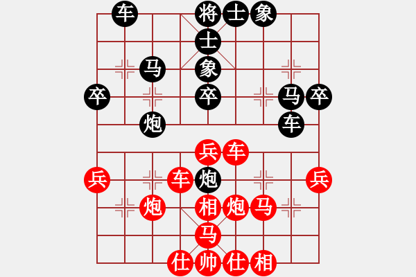 象棋棋譜圖片：安徽水利(9段)-勝-漫步云中月(人王) - 步數(shù)：40 