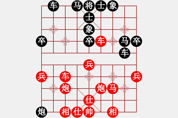 象棋棋譜圖片：安徽水利(9段)-勝-漫步云中月(人王) - 步數(shù)：50 