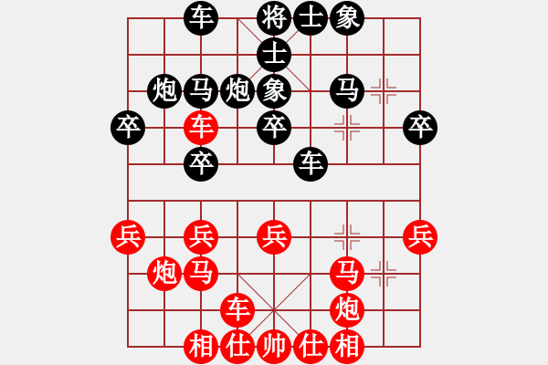 象棋棋譜圖片：突出重圍(2段)-勝-松遼劍俠(2段) - 步數(shù)：30 