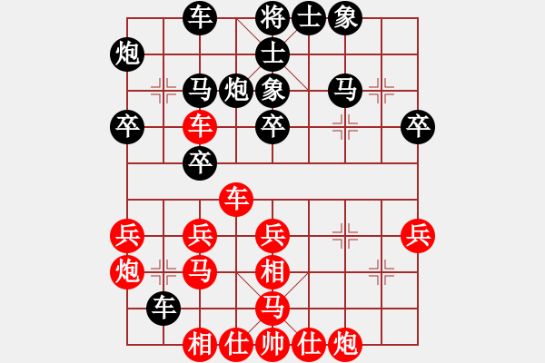 象棋棋譜圖片：突出重圍(2段)-勝-松遼劍俠(2段) - 步數(shù)：40 