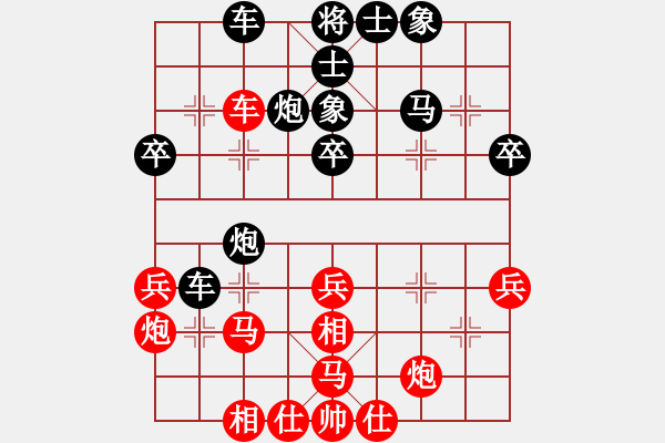 象棋棋譜圖片：突出重圍(2段)-勝-松遼劍俠(2段) - 步數(shù)：50 