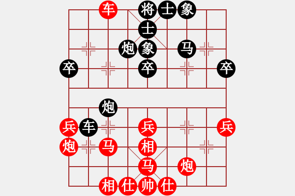 象棋棋譜圖片：突出重圍(2段)-勝-松遼劍俠(2段) - 步數(shù)：51 