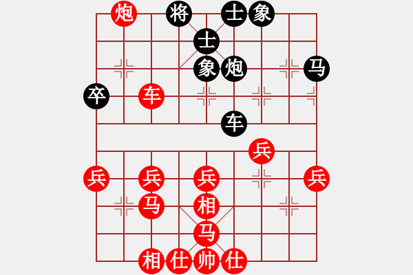 象棋棋譜圖片：2016.10.29.2櫻前街濰坊銀行五分鐘先勝.pgn - 步數(shù)：50 