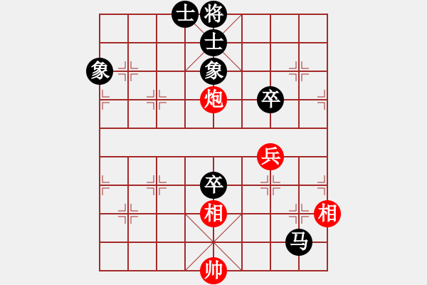 象棋棋譜圖片：關(guān)羽(1650) 先負(fù) 金鉤炮(1639).PGN - 步數(shù)：120 