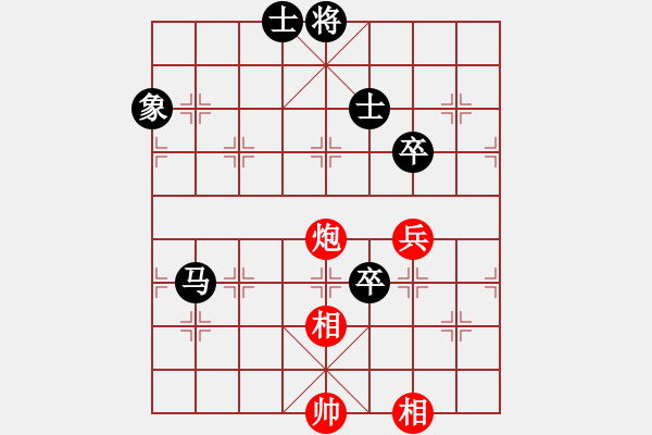 象棋棋譜圖片：關(guān)羽(1650) 先負(fù) 金鉤炮(1639).PGN - 步數(shù)：140 