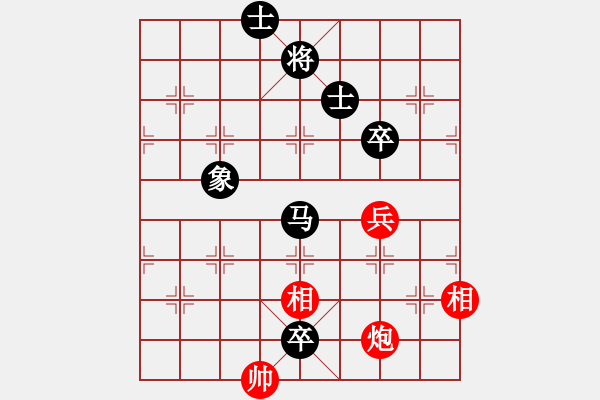 象棋棋譜圖片：關(guān)羽(1650) 先負(fù) 金鉤炮(1639).PGN - 步數(shù)：170 