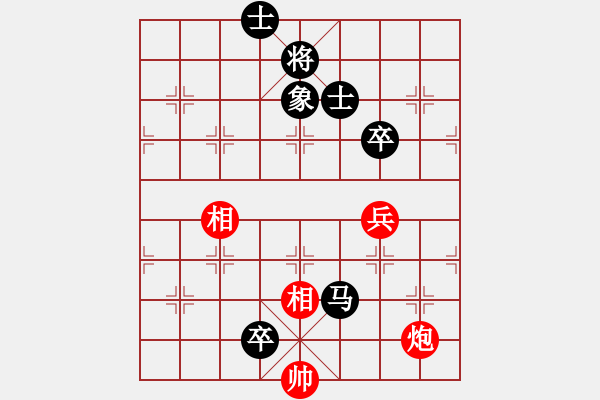 象棋棋譜圖片：關(guān)羽(1650) 先負(fù) 金鉤炮(1639).PGN - 步數(shù)：180 