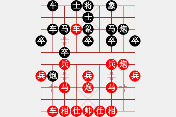 象棋棋譜圖片：關(guān)羽(1650) 先負(fù) 金鉤炮(1639).PGN - 步數(shù)：20 