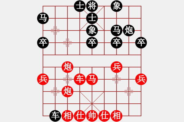 象棋棋譜圖片：關(guān)羽(1650) 先負(fù) 金鉤炮(1639).PGN - 步數(shù)：30 