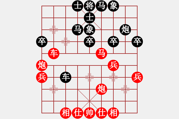 象棋棋譜圖片：關(guān)羽(1650) 先負(fù) 金鉤炮(1639).PGN - 步數(shù)：40 