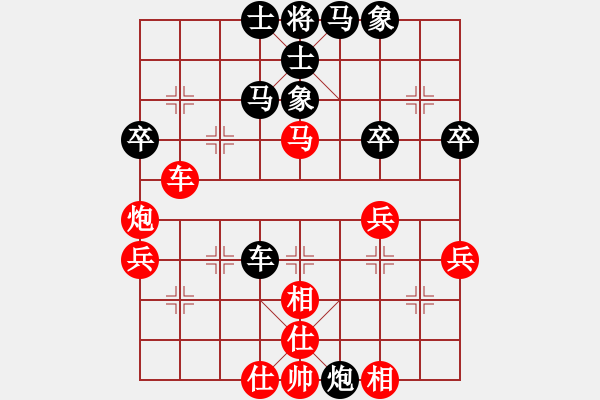 象棋棋譜圖片：關(guān)羽(1650) 先負(fù) 金鉤炮(1639).PGN - 步數(shù)：50 