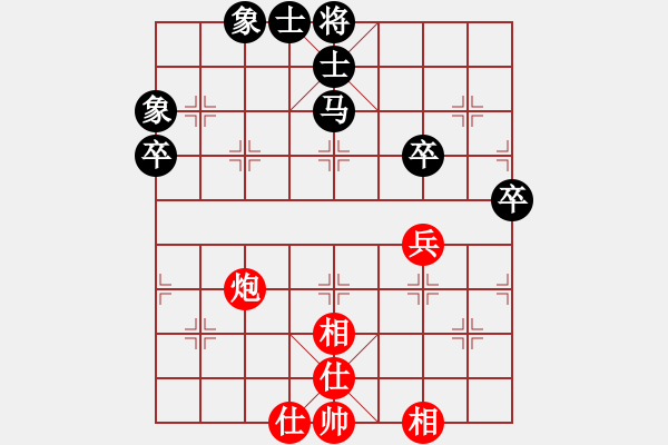 象棋棋譜圖片：關(guān)羽(1650) 先負(fù) 金鉤炮(1639).PGN - 步數(shù)：70 