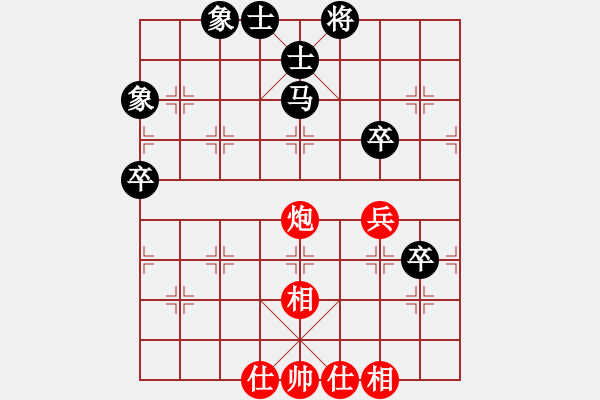 象棋棋譜圖片：關(guān)羽(1650) 先負(fù) 金鉤炮(1639).PGN - 步數(shù)：80 