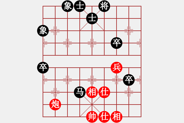 象棋棋譜圖片：關(guān)羽(1650) 先負(fù) 金鉤炮(1639).PGN - 步數(shù)：90 