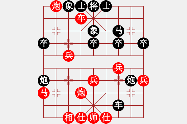 象棋棋谱图片：吴川奇兵(8段)-负-arde(8段) - 步数：40 