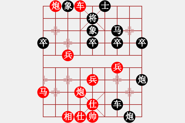 象棋棋谱图片：吴川奇兵(8段)-负-arde(8段) - 步数：50 