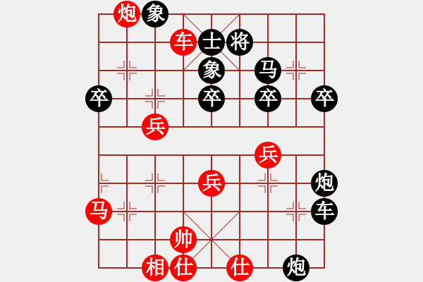象棋棋谱图片：吴川奇兵(8段)-负-arde(8段) - 步数：60 