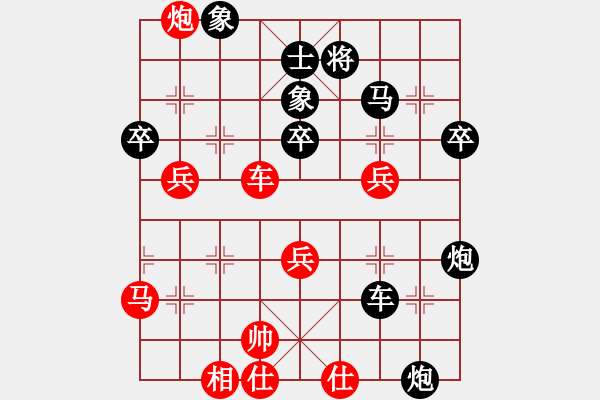 象棋棋谱图片：吴川奇兵(8段)-负-arde(8段) - 步数：66 