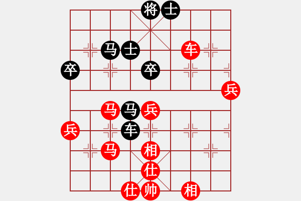 象棋棋谱图片：胡荣华 -红先胜- 行、动 - 步数：60 