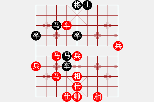 象棋棋谱图片：胡荣华 -红先胜- 行、动 - 步数：61 