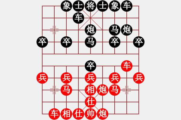 象棋棋譜圖片：wj[1091708730] -VS- 橫才俊儒[292832991] - 步數(shù)：20 