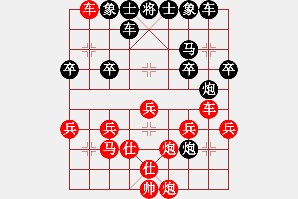 象棋棋譜圖片：wj[1091708730] -VS- 橫才俊儒[292832991] - 步數(shù)：30 