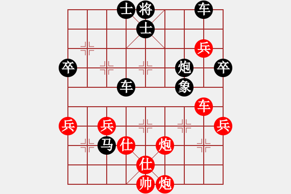 象棋棋譜圖片：wj[1091708730] -VS- 橫才俊儒[292832991] - 步數(shù)：50 