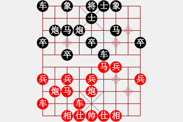 象棋棋譜圖片：東馬 詹國(guó)武 負(fù) 緬甸 楊正雙 - 步數(shù)：20 