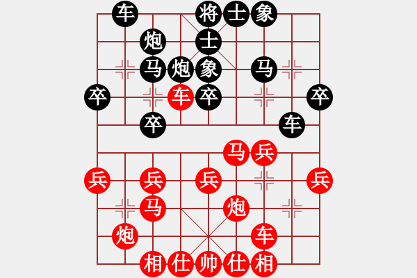 象棋棋譜圖片：東馬 詹國(guó)武 負(fù) 緬甸 楊正雙 - 步數(shù)：30 