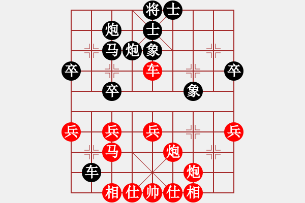 象棋棋譜圖片：東馬 詹國(guó)武 負(fù) 緬甸 楊正雙 - 步數(shù)：40 