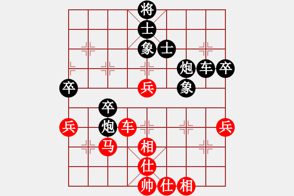 象棋棋譜圖片：東馬 詹國(guó)武 負(fù) 緬甸 楊正雙 - 步數(shù)：70 