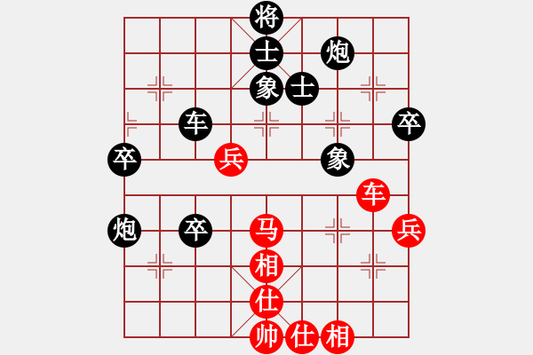 象棋棋譜圖片：東馬 詹國(guó)武 負(fù) 緬甸 楊正雙 - 步數(shù)：80 