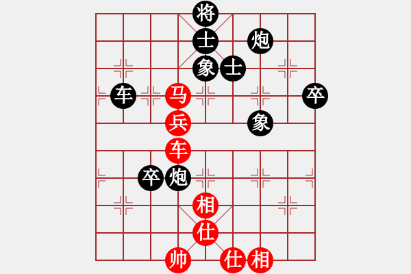 象棋棋譜圖片：東馬 詹國(guó)武 負(fù) 緬甸 楊正雙 - 步數(shù)：90 