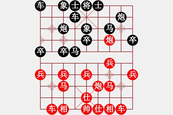 象棋棋譜圖片：bbboy002(2舵)-負(fù)-放眼江湖(7舵) - 步數(shù)：20 