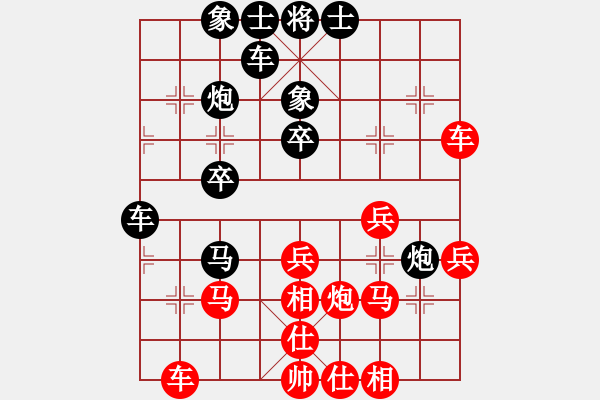 象棋棋譜圖片：bbboy002(2舵)-負(fù)-放眼江湖(7舵) - 步數(shù)：30 