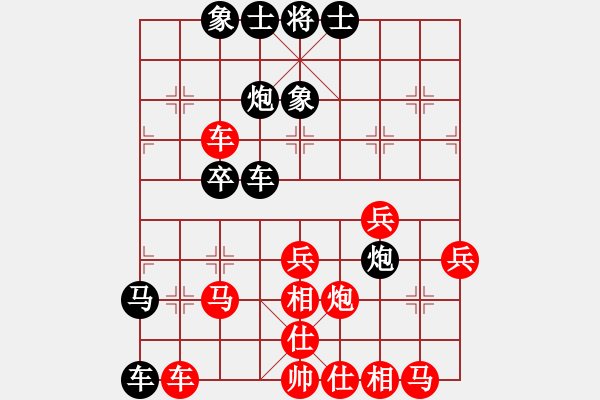 象棋棋譜圖片：bbboy002(2舵)-負(fù)-放眼江湖(7舵) - 步數(shù)：40 