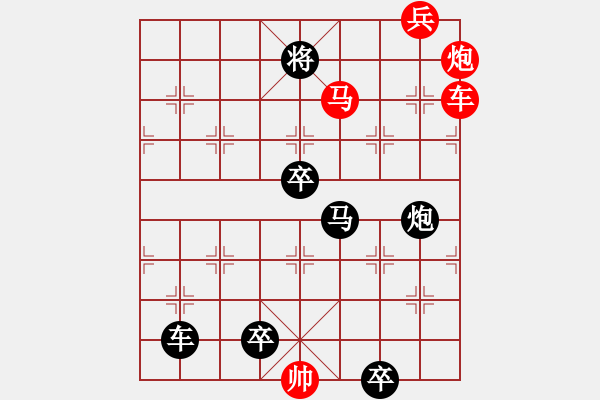 象棋棋譜圖片：【連將勝】蜂舞蝶飛鬧花叢13-61（時(shí)鑫 試擬 高原紅 改擬）★ - 步數(shù)：110 