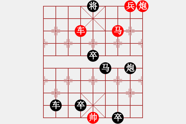 象棋棋譜圖片：【連將勝】蜂舞蝶飛鬧花叢13-61（時(shí)鑫 試擬 高原紅 改擬）★ - 步數(shù)：121 