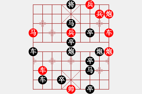 象棋棋譜圖片：【連將勝】蜂舞蝶飛鬧花叢13-61（時(shí)鑫 試擬 高原紅 改擬）★ - 步數(shù)：30 