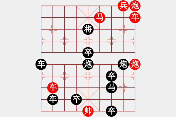 象棋棋譜圖片：【連將勝】蜂舞蝶飛鬧花叢13-61（時(shí)鑫 試擬 高原紅 改擬）★ - 步數(shù)：60 