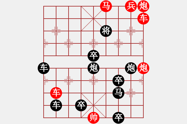 象棋棋譜圖片：【連將勝】蜂舞蝶飛鬧花叢13-61（時(shí)鑫 試擬 高原紅 改擬）★ - 步數(shù)：70 