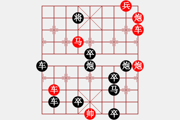 象棋棋譜圖片：【連將勝】蜂舞蝶飛鬧花叢13-61（時(shí)鑫 試擬 高原紅 改擬）★ - 步數(shù)：80 