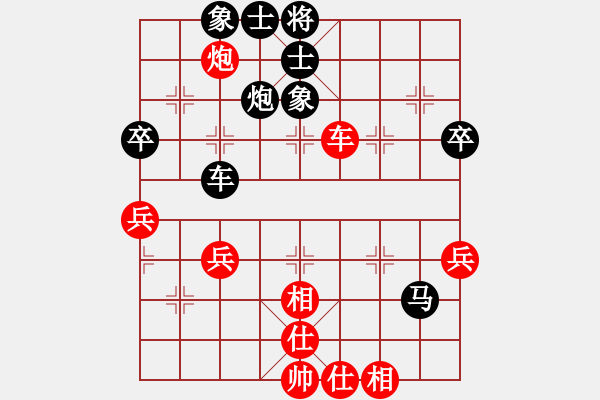 象棋棋谱图片：第六轮1台 广东黎德志先负北京任刚 - 步数：70 