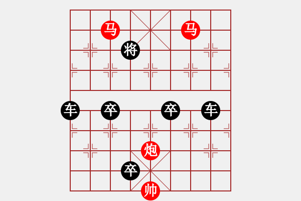 象棋棋譜圖片：31ok【 琦 瑋 】—mmp— 秦 臻 - 步數(shù)：0 