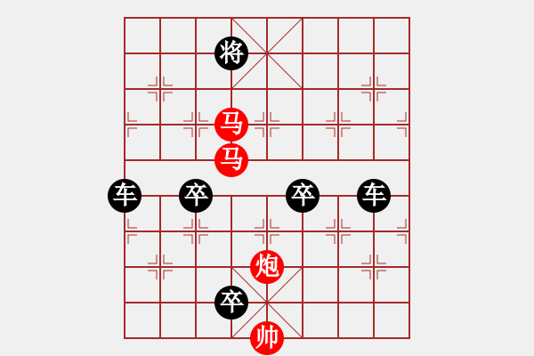 象棋棋譜圖片：31ok【 琦 瑋 】—mmp— 秦 臻 - 步數(shù)：10 