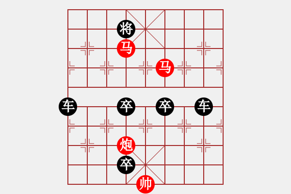 象棋棋譜圖片：31ok【 琦 瑋 】—mmp— 秦 臻 - 步數(shù)：20 