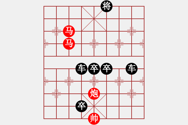 象棋棋譜圖片：31ok【 琦 瑋 】—mmp— 秦 臻 - 步數(shù)：30 