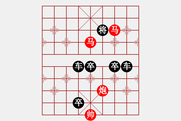 象棋棋譜圖片：31ok【 琦 瑋 】—mmp— 秦 臻 - 步數(shù)：40 