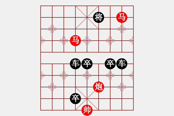 象棋棋譜圖片：31ok【 琦 瑋 】—mmp— 秦 臻 - 步數(shù)：50 